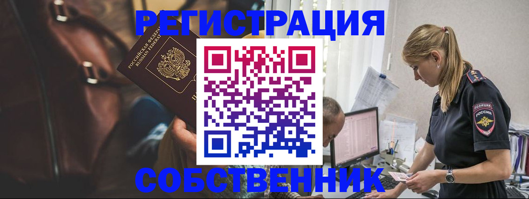 форма 3 в Астрахани